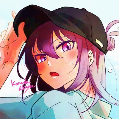 こなしあかや@Skeb募集中さんのプロフィール画像