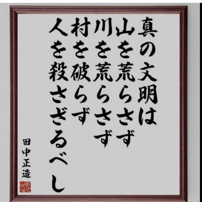 ギャラリービスコンティサブ垢をつくりました。全て凍結されることもあるためです。医薬品、臨床試験専門【薬機法、各種省令】であり、臨床試験に関するシステム構築及び品質管理、システム構築を16年、製薬会社30社以上の業務を経験した上で現在の生物兵器💉を斬る。