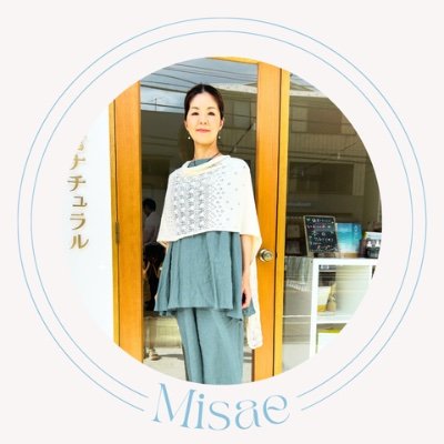 鎌倉・長谷の自然派ショップ【鎌倉ナチュラル】運営。 アトピー・副腎疲労・冷えを克服した体験をもとに、心と体を整える食品とスキンケアを届けています。