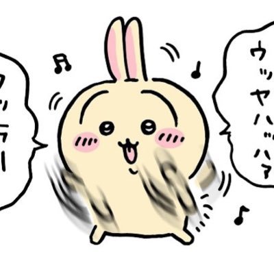 借金返済界隈&フリーター界隈所属/事業失敗からの債務返済&浪費癖の改善に追われながら起死回生を狙いまちゅ/見る&読むモンスター(エナジードリンクのことね)/俺を見てマインドをブチ上げろ/仲間が命で生命線/ちいかわのうさぎが大好き🐰😘💕