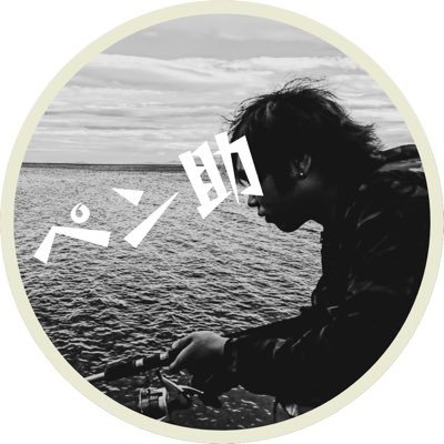 関西でライトゲーム中心にのんびり釣りしてます。釣った魚で飲むのが至福🍶釣果より晩酌優先。無言フォロー失礼します🙇♂️