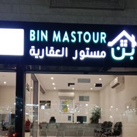 بن مستور (@bnmstwr99184) 's Twitter Profile