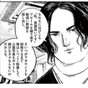 winmyheartv3's profile picture. 将来僧になって結婚してほしい