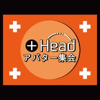 +Headアバター集会 (@plushead_avatar) 's Twitter Profile Photo +Headアバター集会 (@plushead_avatar) 's Twitter Profile Photo