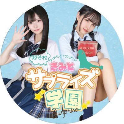 埼玉県越谷エリアNo.1🚗 動画で選べる驚く程カワイイ女の子が集まる大繁盛店♪ 制服のまま移動して女の子が会いにくる“リアル学園体験”✨ 越谷・草加・東川口エリアで最短15分~で派遣可! 大手グループなので安心の運営体制💡 お得なイベントや新入生情報を発信中! フォローして最新情報をチェック♪