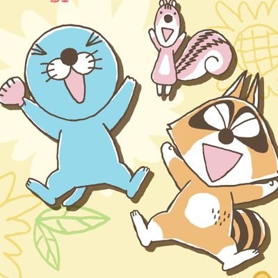 きなこさんのプロフィール画像