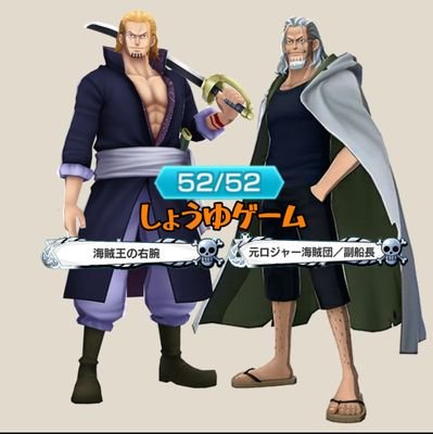 しょうゆゲームです。YouTubeやってます。
バウンティ
最大総合力55664
最高スコア10117
最高順位8848位
青、黒レイリー フルオバブ
緑レイリーはまだ
500人目指してるので、もし、よかったら、チャンネル登録御願いします。