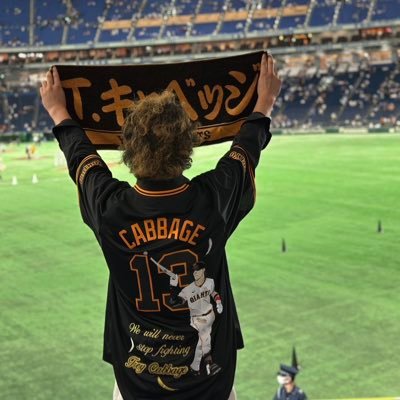 *今季公式戦43勝30敗2分*🥬世代*亀さんは永遠のMy hero *🐰🧡79.5.13.35*初代キャビー刺繍*取引垢▷▶@G581335