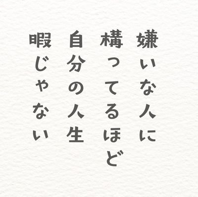 気ままに好き勝手生きる社会人
自分のことは自分で決める。好きな時に好きなことをする
非リア教徒&お腹よわよわ党
山本由伸様は私の人生を変えた大恩人
イケメン戦国 🟣石田三成🟣
野球と乙女ゲーム、塗り絵 etc.