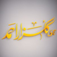 Qari Gulzar Ahmad (@qarigulzar98) 's Twitter Profile