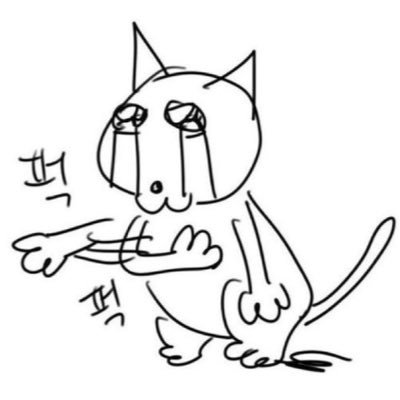 ljjwf0802's profile picture. 네제가이안이에요