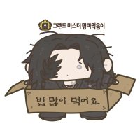 ์๋ผ์ด (@arawn_dog) 's Twitter Profile Photo ์๋ผ์ด (@arawn_dog) 's Twitter Profile Photo