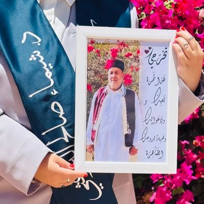 | graduation year🎓👩🏻⚕️ b47 |وكل ما فعلته لأجلنا سيبقى في قلوبنا محفور يا أبي رحمة الله عليك 🤲