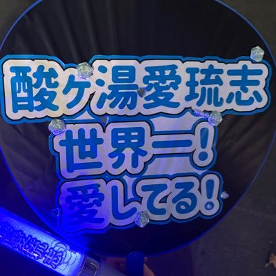 推しが尊い_:(´ཀ`」 ∠):さんのプロフィール画像