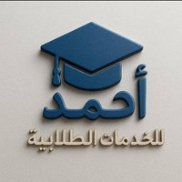خدمات تعليميةوطلابية (@_for_students_) 's Twitter Profile