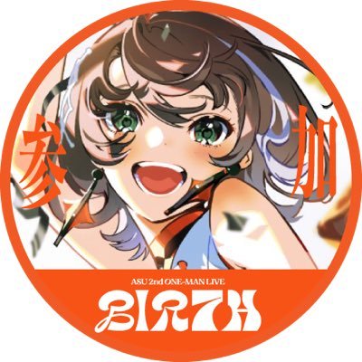 he02611601's profile picture. TNSSH📝 CYCU ICE💻 一位沒有很厲害的後端工程師(・∀・)