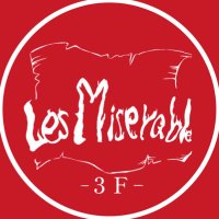 【3F演劇】レ・ミゼラブル (@3f_lesmis) 's Twitter Profile