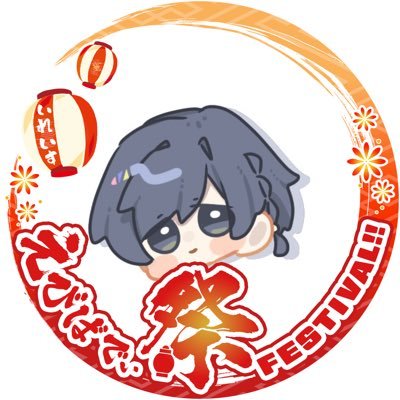 わぽな🎲さんのプロフィール画像