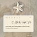 صَدقه جَارِيه 🏵 (@5billii9) Twitter profile photo صَدقه جَارِيه 🏵 (@5billii9) Twitter profile photo