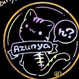 梓彩(あずにゃん🐾)です
頑張りながら過ごしてます
趣味はカラオケ🎤や最近料理🍳🔪🎽好きになってきました🎵
好きなアニメは鬼滅の刃
名探偵コナン、BanG Dream!プロセカ、推しの子諸々です(*ˊ˘ˋ*)
TikTokで画像や動画を出してます(*^^*)
よろしくお願いします(=゚ω゚=)