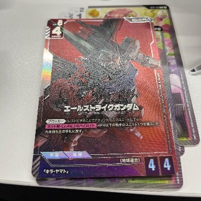パチスロ副業になるほどハマってます😇
モンハンnow始めました😊
ハンターランク207
ガンダムカードゲーム始めました。