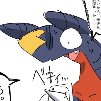 ただ癖やえっちなのやその他のものも上げていきたいなぁって思って作ったサブ垢ことさぶがべ(べべべべべ)です!色んな事ぶちまけてるので閲覧する時は自己責任でおなしゃす…!!(病みツイなど)こっちはほんがべ(@gbgb_6543)