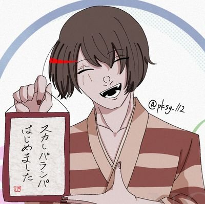とうきびさんのプロフィール画像