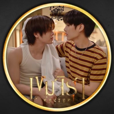 Bias: 🐺ZeeNunew🐱 | 💚TleFirstone🩷 | #zeenunew | #เติ้ลเฟิร์สวัน #TleFirstone #TLE_mtm #Firstone_wnk || YT: Rainy Translate Official | IG: tlefirstone.station