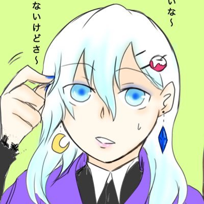 せいた(創作アカ)さんのプロフィール画像