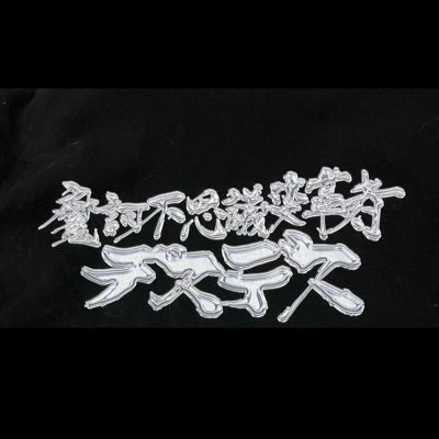 にしくん GK-RTX5080-E16GB/WHITE/TP | GK-RTX5080-E16GB/WHITE/TP | 玄人