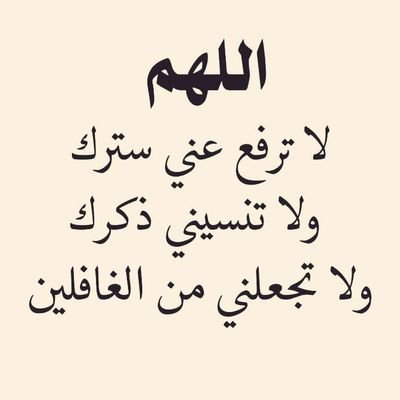 مشآري Profile