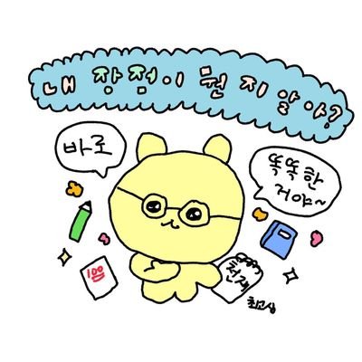 RUredddy's profile picture. 