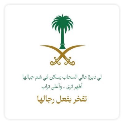 ( إِنَّ وَلِيِّيَ اللَّهُ الَّذِي نَزَّلَ الْكِتَابَ ۖ وَهُوَ يَتَوَلَّى الصَّالِحِينَ )
