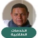 خدمات طلابية: واجبات جامعية،مشاريع تخرج،ابحاث نشر وترقية،تدقيق لغوي،ترجمة،خطة بحثية،عروض بوربوينت،تلخيص،وقياس ai والاستلال