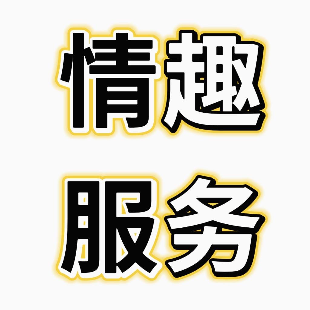 🟥 會所實體店營業執照齊全 🟨✈️ 電報:https://t.co/WuHWEXgNCT 搜索推🍛特X大号 @tmm7822 或者直接点蓝🐡色字体查🍭看详细幸福资料 🟩 不滿意不消費可掉頭就走 🟦,㊙️ 保護個人隱私安全私密圈服務 ㊙️,💯 所有消費都可開發票 🉑 靠 ‼️🈺 獨家特色 💢 技師全程聽你安排不反抗