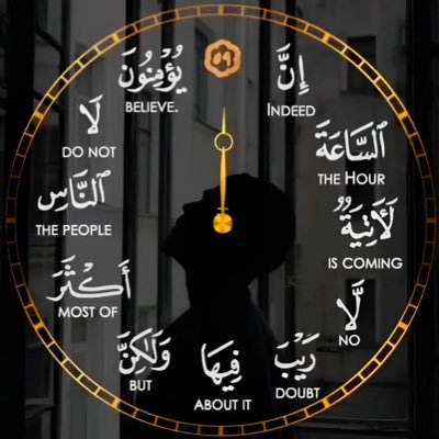 ZaahirY's profile picture. Ascribing to salafiyyah to the best of my abilities I ❤ the Ulaamah follow listen & respect them. Abu Zayd , Nasir & Amir younger