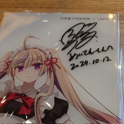明展/めいてん♜⃤さんのプロフィール画像