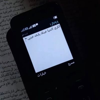 AabbaassMm65616's profile picture. لا امثل الا نفسي وموقفي قرآني وقظيتي الجنوب العربي