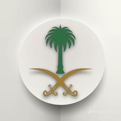 اخي
جعل الله لبسك السندس وعطرك المسك وشوبك الكوثر وبينك الجنة
ووسع رزقك في الاخر
وأغلق أبواب النيران عنك
واذاقك لذة إلى وجهة الكريم
الله يرحمه ويغفرله ويسكنه