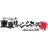 ミュージカル「東京リベンジャーズ」公式