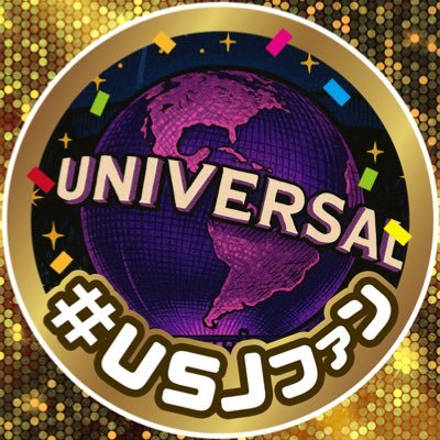 🌎USJを庭にする年パスプラス・グランロイヤル会員 🎩📍滋賀|98line|🚹|週2インパ勢 📸Canon X10i & iPhone16Proで写真修行中 🪄 メルティング・ポットどハマり中 / UML・WTWも推し活中