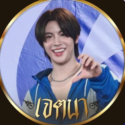 #BAMBAM 🐍 🫧💕#TleFirstOne #เติ้ลเฟิร์สวัน 🫧💕🎧 #TLE_mtm #FirstOne 🎧 #ติดฝน☔️ #Pingkrittanun🐼