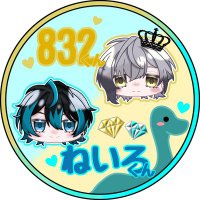 雑種な紅藍(くあい)💎8️⃣🎶𓂃♡.· (@aikaira_832_el6) 's Twitter Profile
