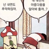 사랑 (@dd6460520983764) 's Twitter Profile