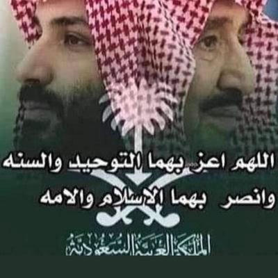 من مدينة رسول الله صلى الله عليه وسلم  
لاإله إلا الله وحده لاشريك له له الملك وله الحمد وهو على كل شيء قدير