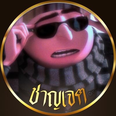 ขอที่ยืนให้โพแฟนหนุ่มน้องเฟิ้ดด้วยฮะ 😎 | ꜰᴀɴ ᴀᴄᴄᴏᴜɴᴛ ꜰᴏʀ : @Firstone_wnk , @TLE_mtm ☂