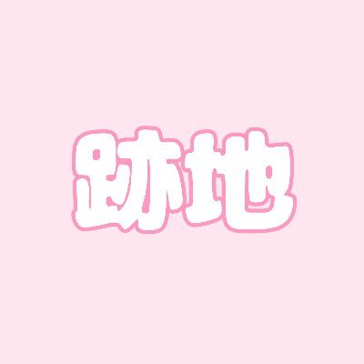 猫室しきり(にゃむ)@ログアウトさんのプロフィール画像
