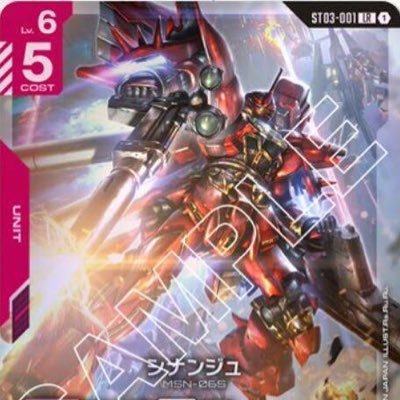 ガンダムカードゲーム始めました!
ベータから初めてますがまだまだなのでぜひみなさんよろしくお願い致します!