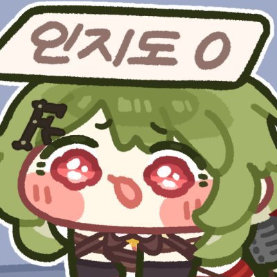 자기만족하려고 가입함
프사 : 모냐미(@ monyami_) 님이 그려주신 mk48(소녀전선)