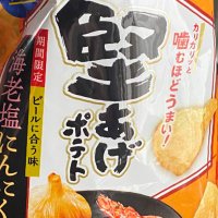 酒の肴 (@yakezake_gui) 's Twitter Profile